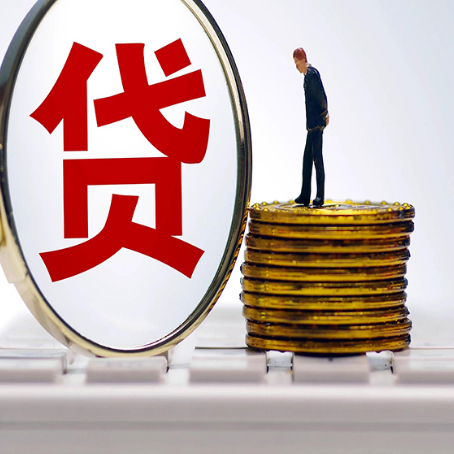 辰溪房子抵押贷款没还完怎么贷款,有什么流程?