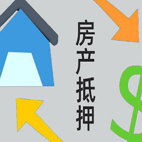 辰溪没有房产证的房子可以抵押贷款吗