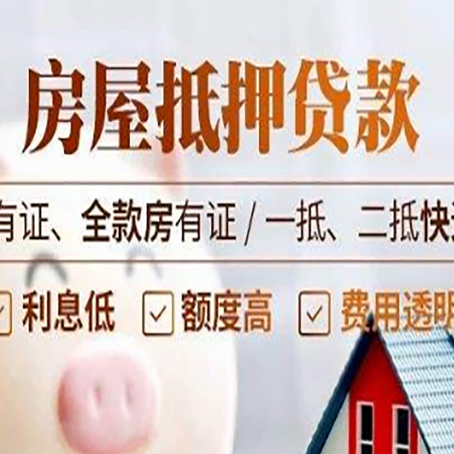 辰溪贷款中介公司新渝启服要注意事项