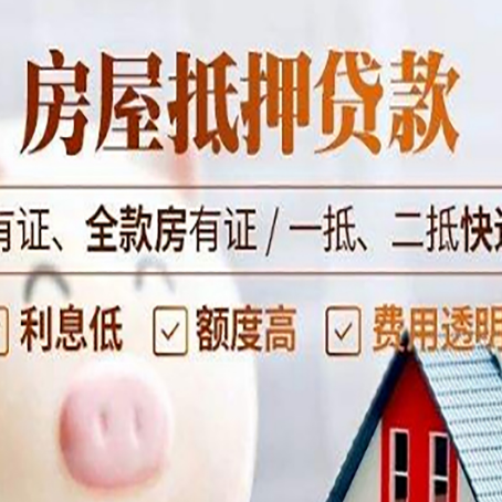 辰溪贷款中介公司新渝启服本地公司