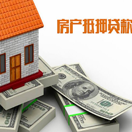 辰溪房子抵押贷款会受征信有逾期的影响吗?